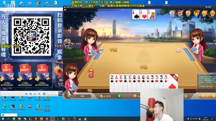 【英雄联盟】智勋勋勋勋的精彩时刻 20210405 14点场