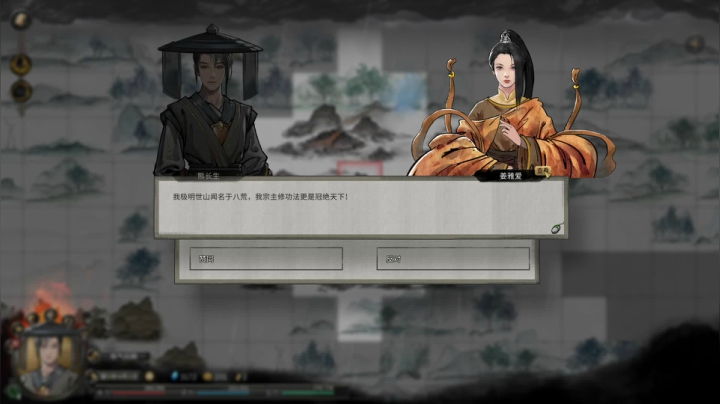 【2021-04-05 00点场】树懒熊满月啦：树懒熊游戏教室： 鬼谷八荒