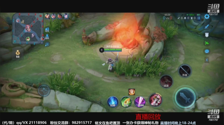 【2021-04-05 00点场】月中仙zs：前国服第一李白进来学技术