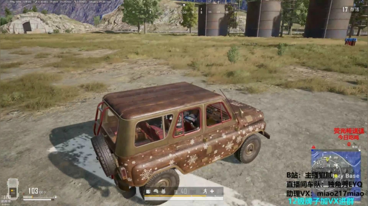 【绝地求生】Happy丨猫腻的精彩时刻 20210405 15点场