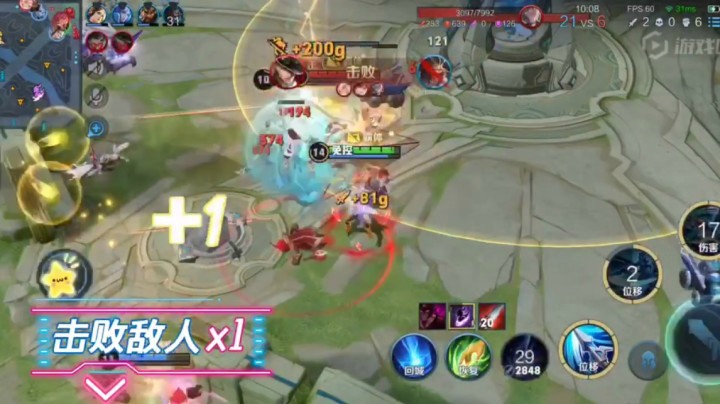 2300巅峰的韩信！
