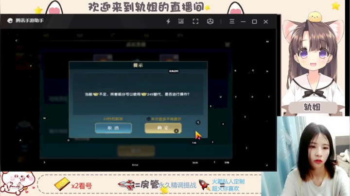 【2021-03-28 07点场】轨姐：调号看号私人定制