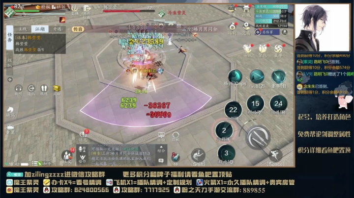 【2021-04-05 18点场】魔王紫灵：紫灵:专业看号提功估号