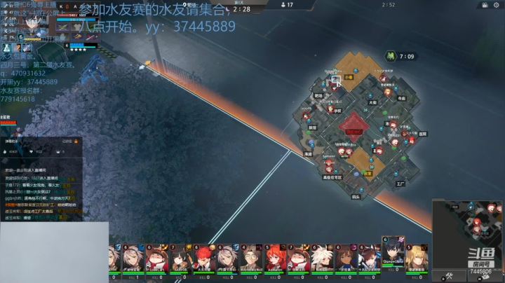 【2021-04-04 19点场】林青玉：[青玉】第二届水友赛圆满结束！