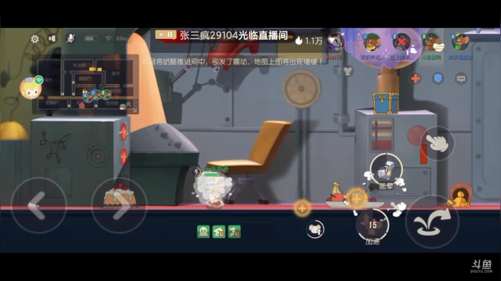 【2021-04-05 00点场】蛋壳哈：【猫和老鼠】冲冲冲