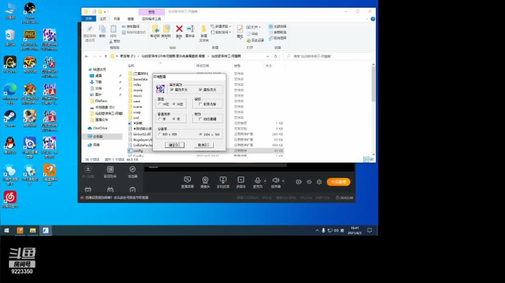 【2021-04-03 16点场】卡卡罗牜寺：仙五一周目