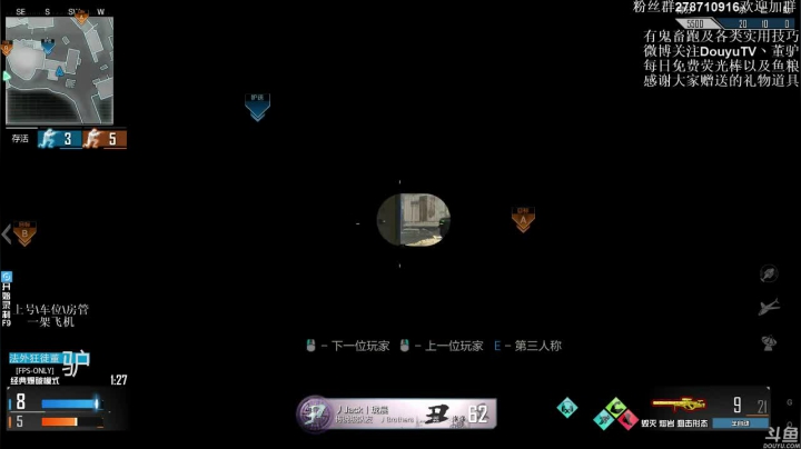 【2021-04-05 00点场】披着貂毛的DJ蛋：使命召唤OL全能王董驴已准备部署请求指示