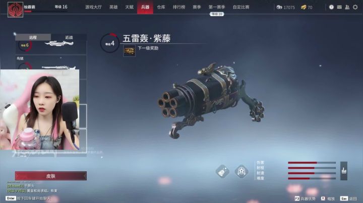 【2021-04-05 19点场】天然柚子tea：快乐就是有你们在~