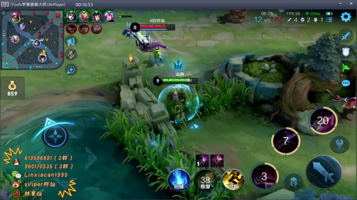 【2021-04-05 00点场】sViper丶阿灿：阿灿: 打会战队赛