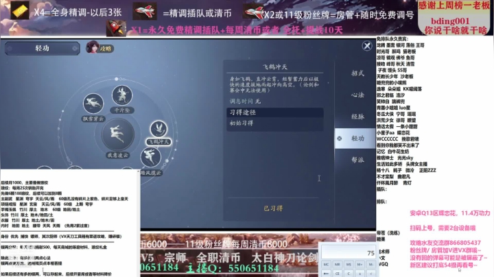 【2021-04-05 02点场】zz喷火龙：专业精调规划提战，论剑清币，日常