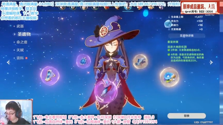 4.5录像 00_46_53.10-00_52_06.80