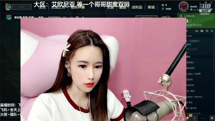 【2021-04-04 21点场】柠导：【柠导】艾欧尼亚有车位