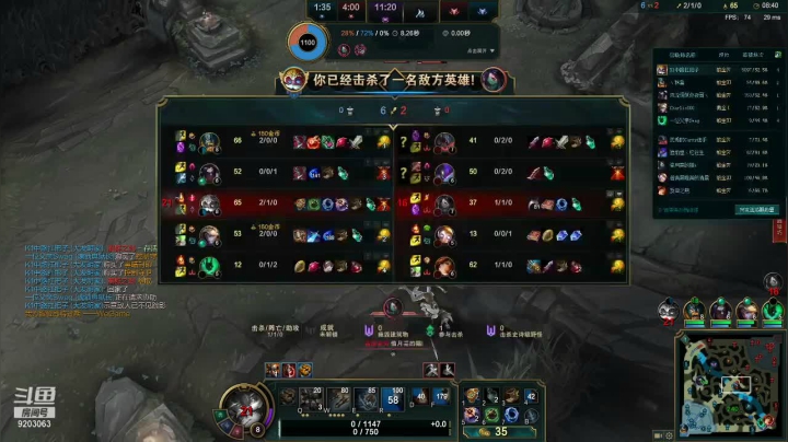 阿卡丽