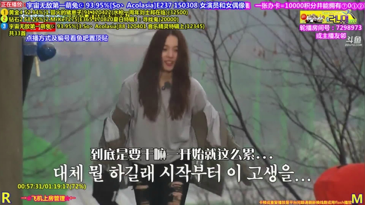 【一起看】刘少丶7012的精彩时刻 20210405 00点场