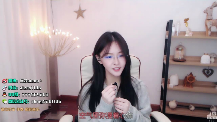 【英雄联盟】阿冷aleng丶的精彩时刻 20210405 22点场
