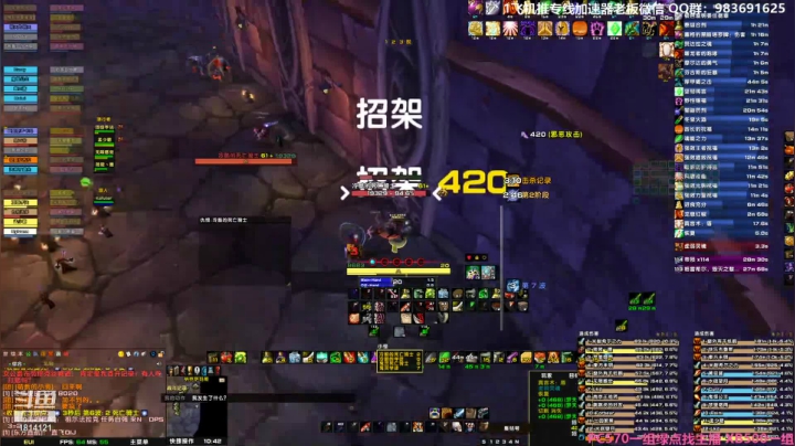 【2021-04-05 10点场】铁人阿瑞：NAXX80分钟竞速团盗贼视角