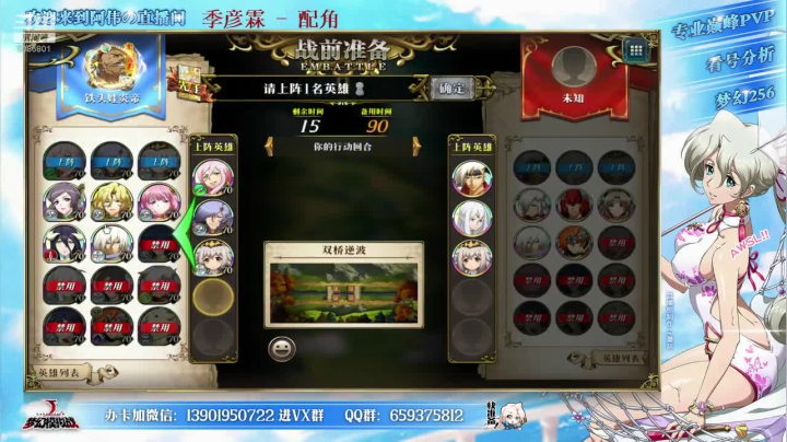 【2021-04-04 20点场】炎帝欧光：时钟轻风加3风荆棘！！！