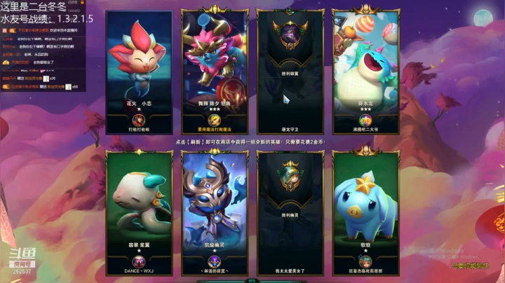 【2021-04-05 07点场】魔獸后裔：三星劲夫一砸一堆小朋友