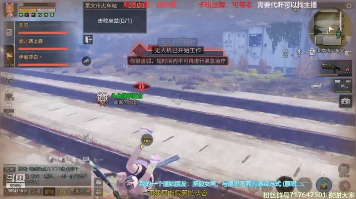 【2021-04-04 22点场】筱狐言：礼拜天，周本更新啦