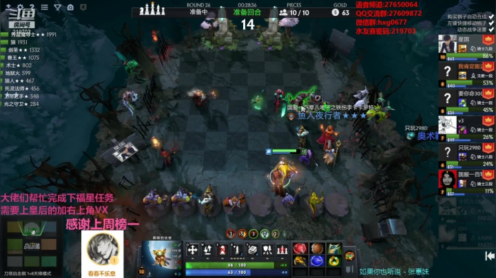 【2021-04-05 00点场】星国：快乐教学 不懂就问！！！ 219703