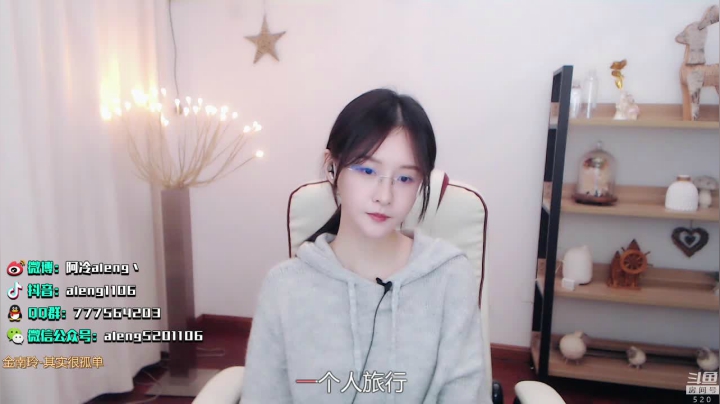 【英雄联盟】阿冷aleng丶的精彩时刻 20210405 23点场