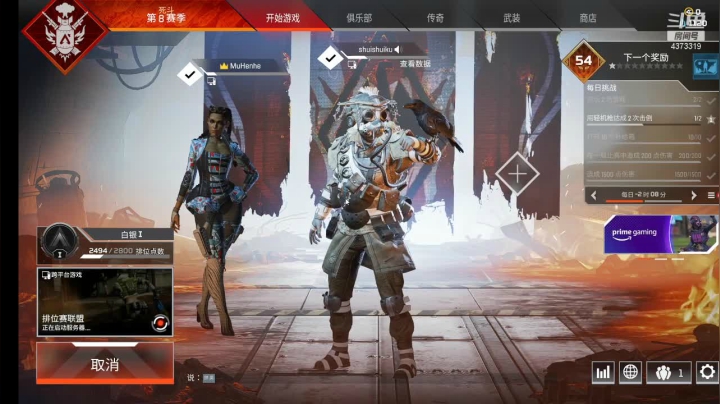 【2021-04-04 15点场】水水库：随缘直播间 4373319