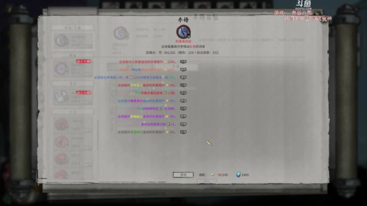 【2021-04-04 19点场】雪博xb：鬼谷八荒 晚点游戏王冲分