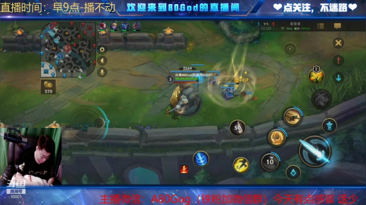 【2021-04-05 18点场】80God：今天只打中上！我要Carry