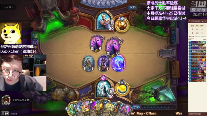 【2021-04-05 11点场】恩基爱萌萌哒的狗贼：叠最厚的甲 挨最毒的打 叠甲班集合！
