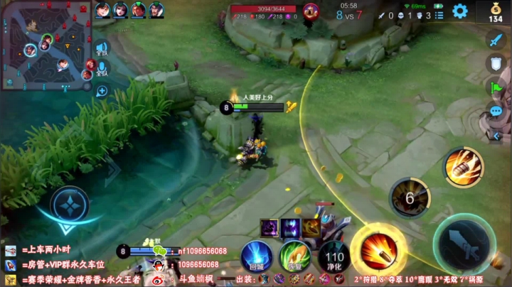 微信区带粉1带4荣耀局对线萌芽教学~