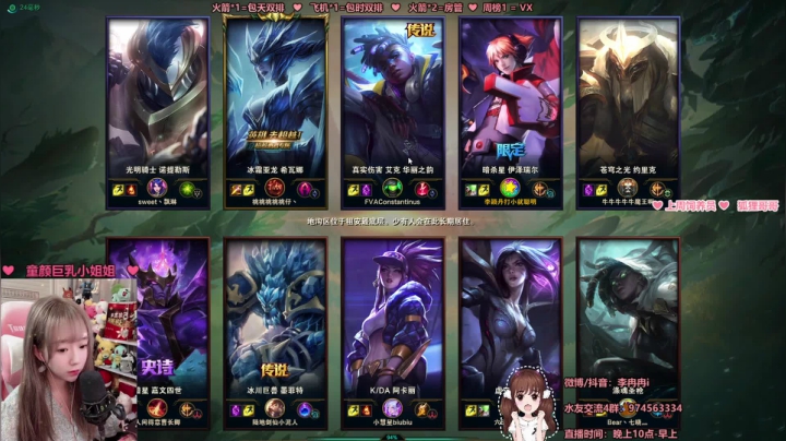 【2021-04-05 01点场】李冉冉i：斗鱼第一女烬 求求泥萌办张卡8