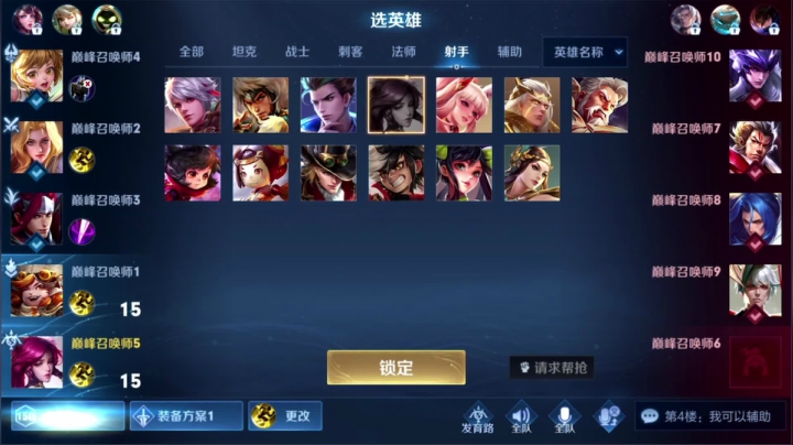【王者荣耀】骚白的精彩时刻 20210405 22点场