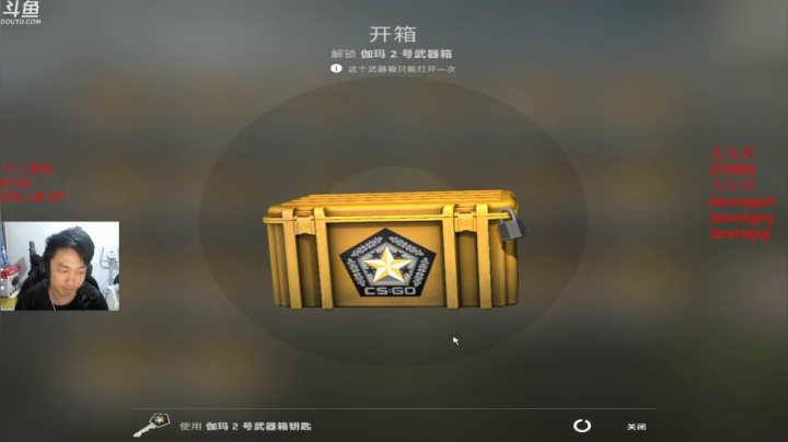 【2021-04-04 23点场】loveyou_qq：夜班解说比赛 ESL 今天1.5倍！