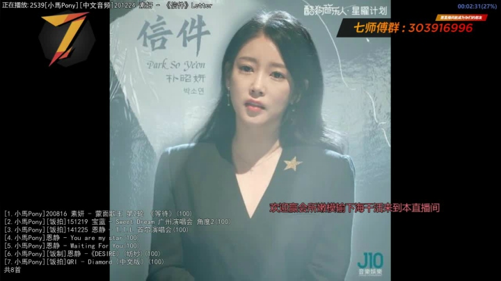【一起看】7师傅的精彩时刻 20210405 08点场