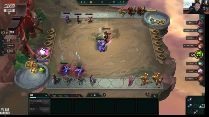 【2021-04-04 23点场】教练JoKer：季后赛SN对WE 不出意外SN3:1胜