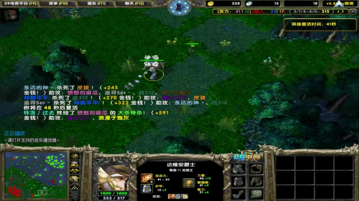 【2021-04-04 19点场】My弟灬：鱼塘捕鱼不嘻嘻哈哈！