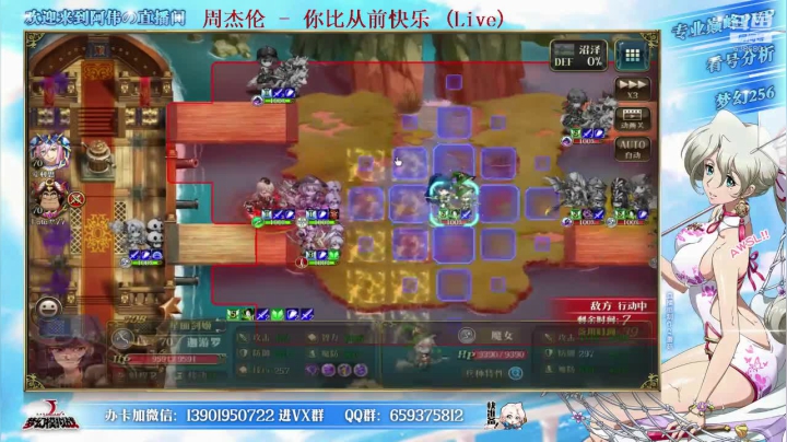 【2021-04-04 12点场】炎帝欧光：时钟轻风加3风荆棘！！！