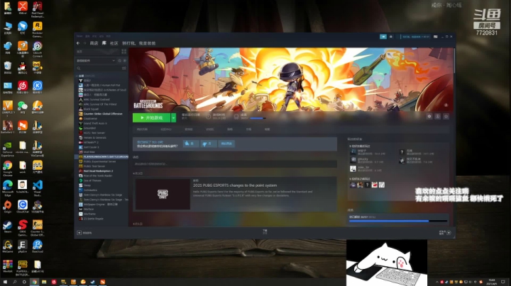 【2021-04-05 16点场】地表最菜姜小明：JJ：今天有吃巧克力的吗