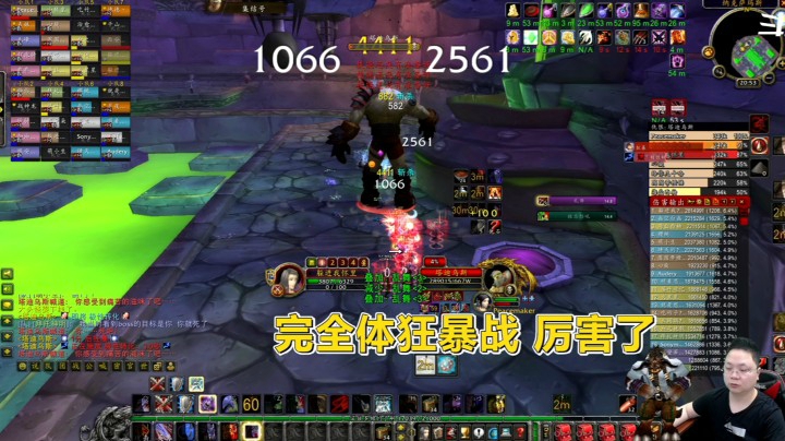 魔兽世界怀旧服：完全体狂暴战打电男，全团只有他一个人笑哈哈！