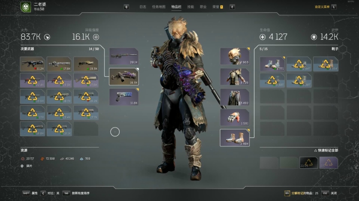 【逃离塔科夫】狐狸不太Sao的精彩时刻 20210405 10点场