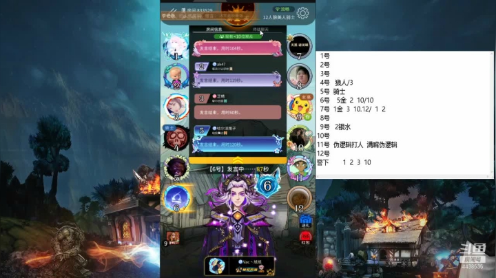 【2021-04-01 08点场】瑞凡YT：声优：直播时间早上8点
