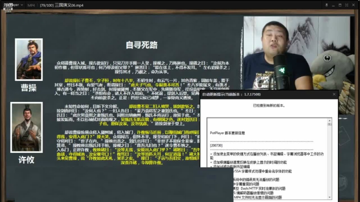 【文化】真的很博通的精彩时刻 20210405 22点场