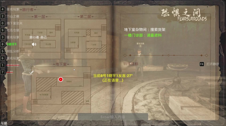 【2021-04-05 16点场】魔音糯米：【0405】甜蜜的家：生存