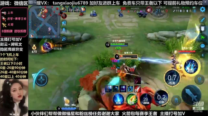 赵云，这次的5杀没有被队友抢！
