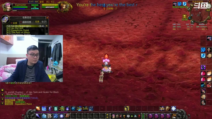 【2021-04-04 16点场】富乐西：TBC2.43_WLK3.35a PVP