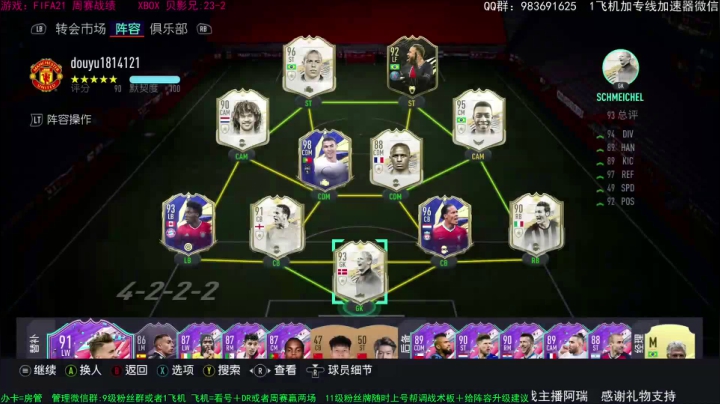 【2021-04-04 20点场】铁人阿瑞：超快节奏对攻流主播 冲28胜目前20-2