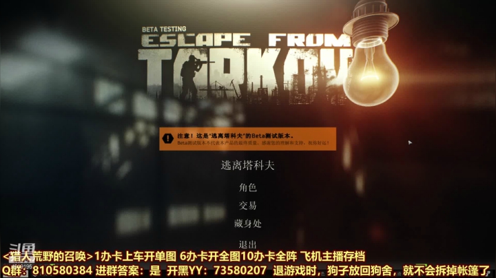 【2021-04-05 09点场】西门缺油：bug一大堆~！！