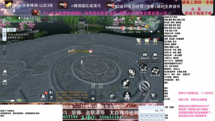 【2021-04-05 17点场】zz喷火龙：专业精调规划提战，论剑清币，日常