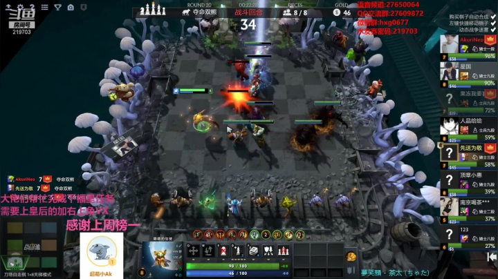 【2021-04-04 22点场】星国：快乐教学 不懂就问！！！ 219703