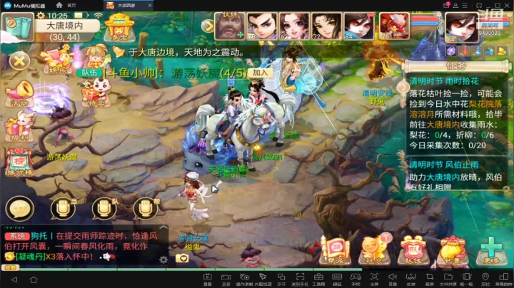 【2021-04-04 09点场】酷酷哒小帅：大话两小无猜 9493029